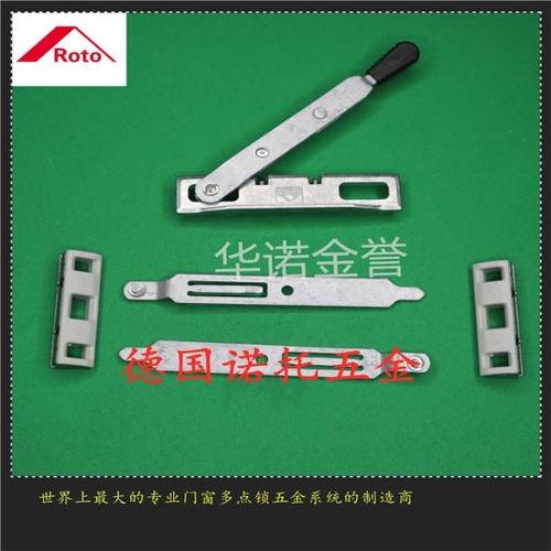 德国诺托对开门联动插销天地插销