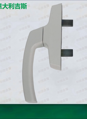 AISA执手配件幕墙双拨叉执手意大利GIESSE吉斯执手