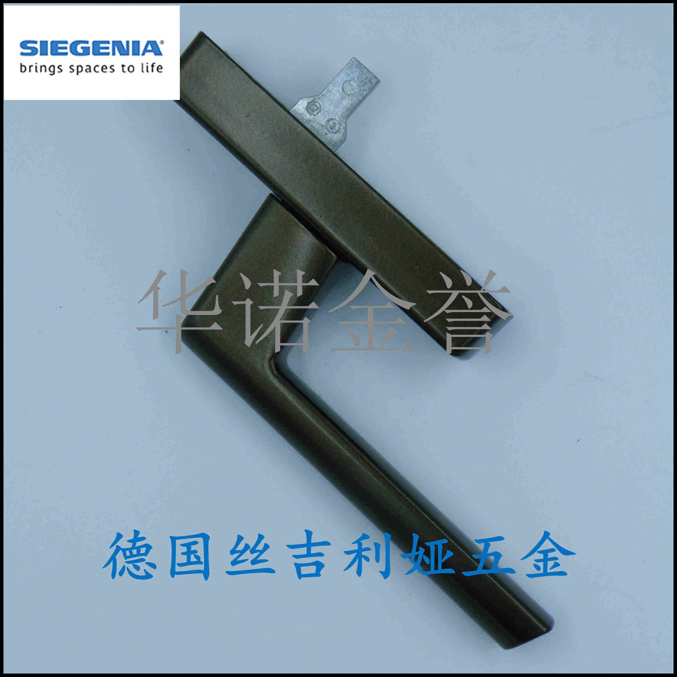 德国丝吉利娅五金 si 五金件内开内倒 单个把手 执手