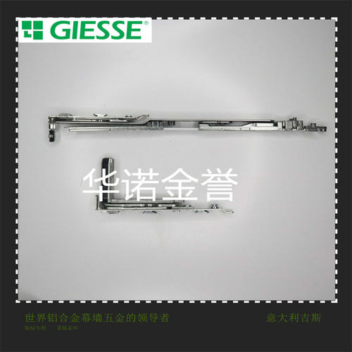 铰链利吉斯90度铰链平开门窗