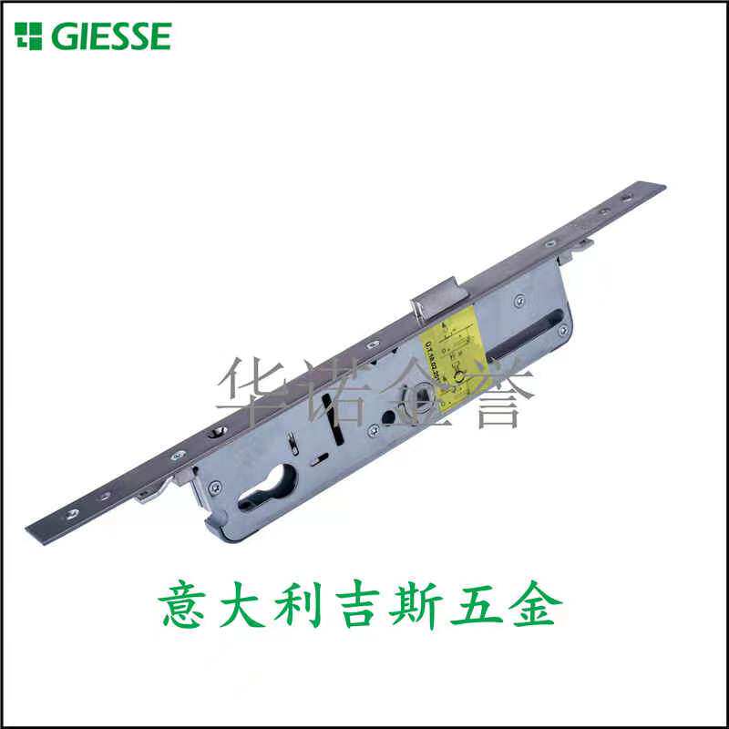 意大利吉斯giesse断桥铝五金件85型联动门锁(不带方舌)