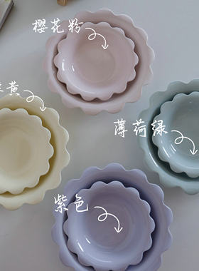 ZJHOME日系纯色花朵马卡龙盘