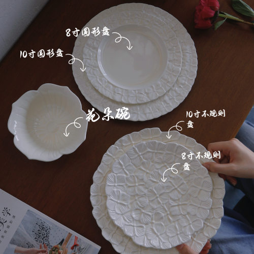 法式复古花边餐盘甜品盘