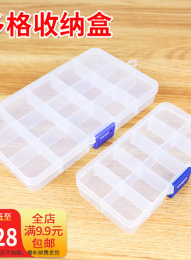 简约单层带盖大容量透明盒收纳盒