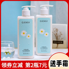 真皙 洋甘菊维E身体乳 补水保湿滋润细腻美肌香体润肤乳300ml