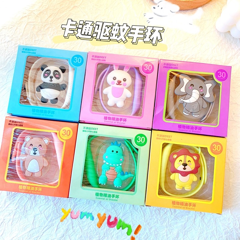 卡通夏季驱蚊手环植物精油防蚊虫叮咬手表手带户外随身儿童节礼物
