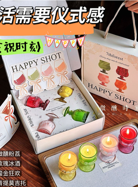 正品7thforest酒杯香薰伴手礼盒