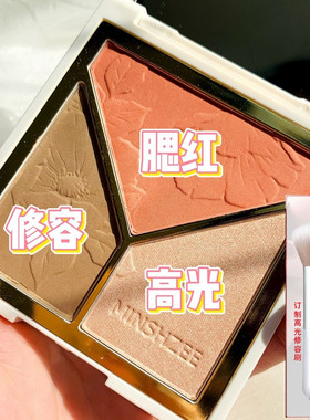 高光修容盘一体盘腮红三合一闪粉脸部哑光鼻影阴影两用组合