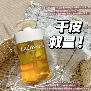 干皮救星!Ladoverna白茶乌木香氛润肤沐浴油露补水保湿清洁养肤