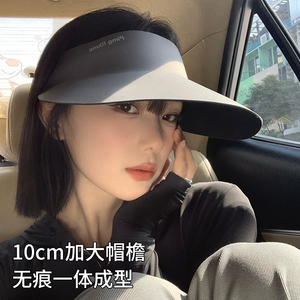 无痕一体空顶防晒帽女夏季加大帽檐可折叠遮阳防紫外线太阳帽高档