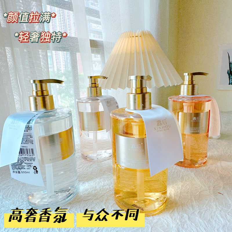 独特馫后沐浴露香氛香水持久留香正品品牌女浮糜之水后背全身清爽