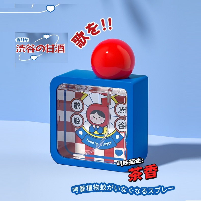 哼爱驱蚊喷雾儿童户外止痒花露水