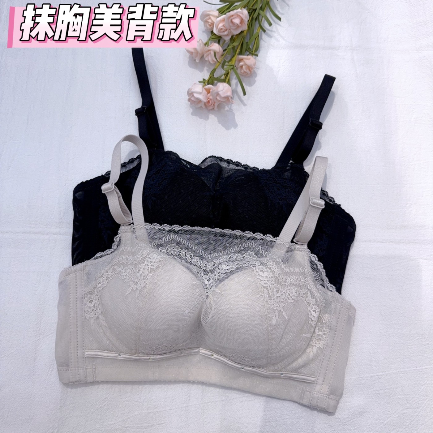 正品赏心9101中模B杯内衣无钢圈抹胸交叉裹胸防漏美背性感文胸罩