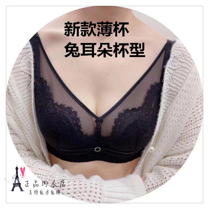 奥杰莉正品文胸软钢圈全罩杯性感