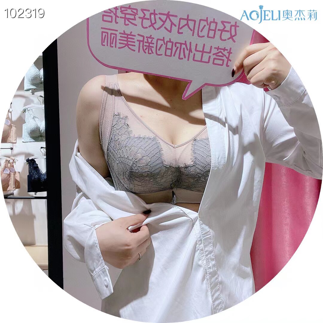软钢圈大胸显小新款打折奥杰莉
