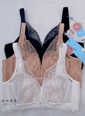 新款8018奥杰莉内衣正品文胸AW8315BC杯超薄大胸显小软钢圈收副乳