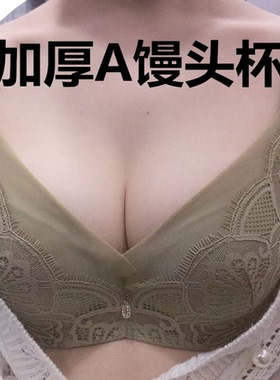 正品奥杰莉文胸AW1023加厚馒头A杯胸罩软钢圈无痕舒服收副女内衣