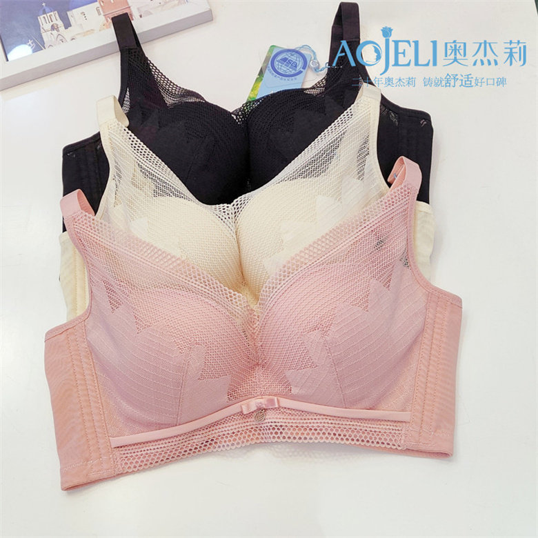 奥杰莉无钢圈聚拢无痕特价