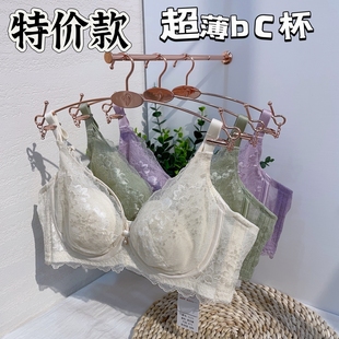 赏心内衣文胸3223超薄BC杯透气大胸显小兔耳朵软钢圈胸罩 专柜正品