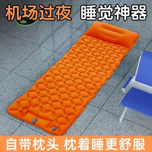 机场过夜神器睡觉坐飞机国际航班充气便携高铁火车站自动充气垫子