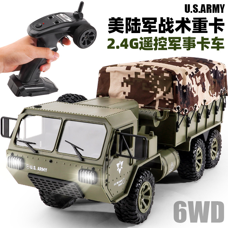 2.4G六驱遥控军事卡车模型军用