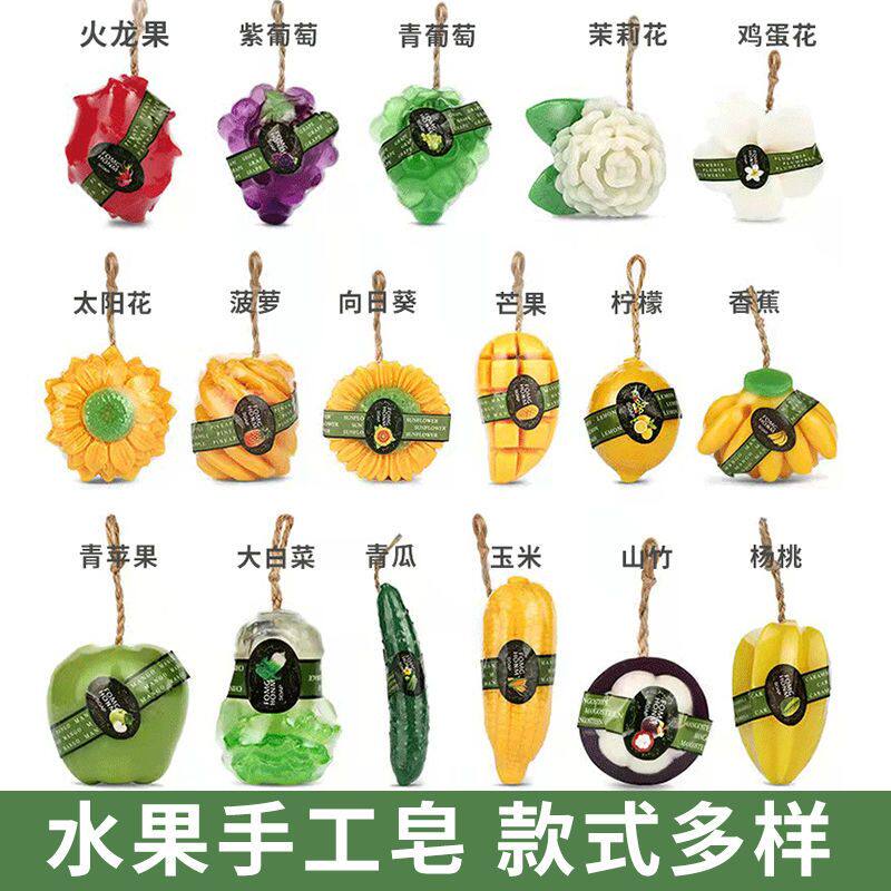 菠萝香皂泰国水果皂洗手洗脸全身用除螨手工肥皂景点礼品精油香皂