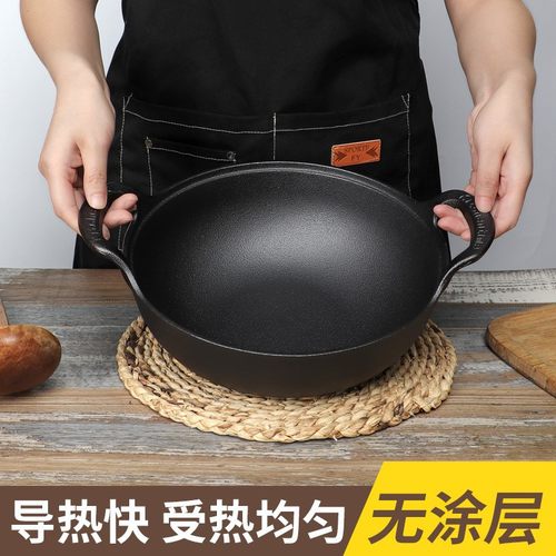 铸铁炖锅加深汤锅不粘锅家用平底