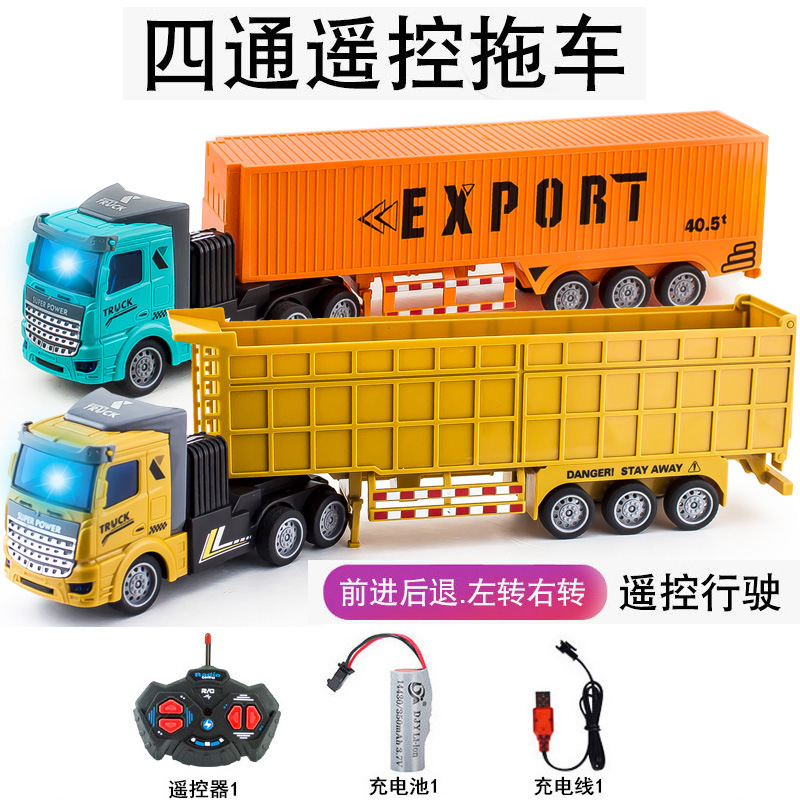 重型运输百吨王遥控工程车