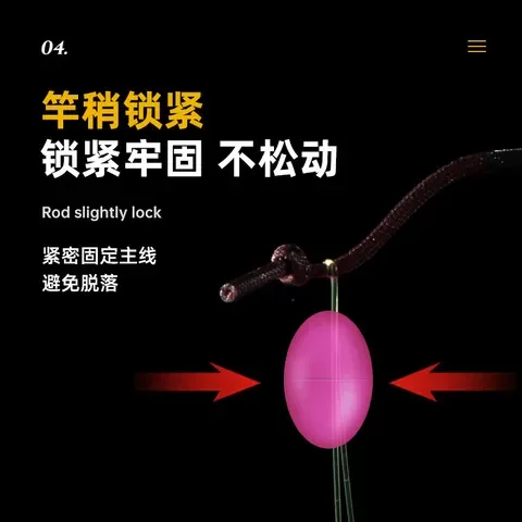 硅胶巨物竿粒稍豆顶豆巴适不伤线锁紧橄榄型飞大物100太空豆