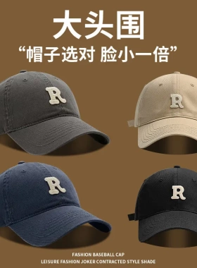 R标字母棒球帽inv男女小众大头围显脸小百搭鸭舌帽防晒遮阳帽