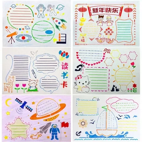 绘画模板板报画图热销A4新款镂空创意手抄报神器绘图DIY