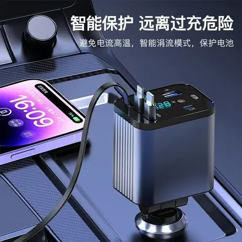 闪充点烟器适用车载充电器伸缩线快充头华为15超级苹果120W自带16