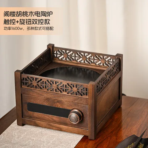 烧水壶电陶炉煮茶器电热炉防爆围玻璃胡桃木家用煮茶炉小型加热炉