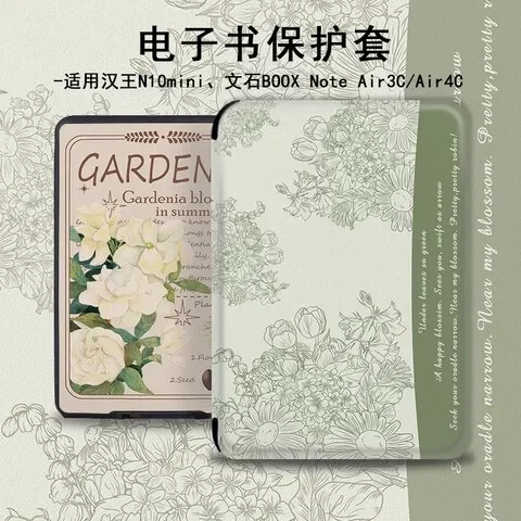 NoteAir4C汉王boox花朵保护套清新简约适用阅读器clear6N10mini