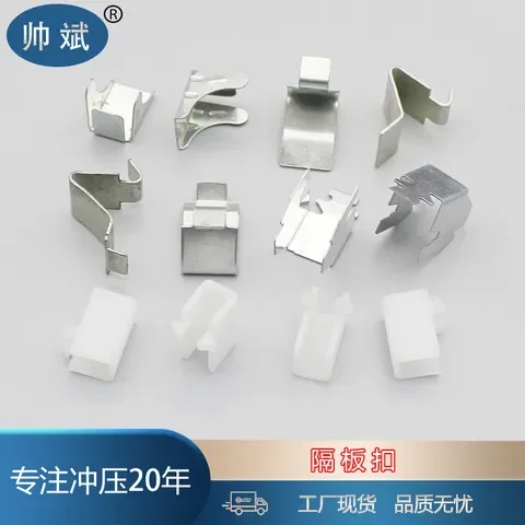 门板隔板扣现货办公家具铁皮柜供应配件文件柜资料柜