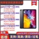 ipad原装 pro11寸A2228A1980A2759A2377A2460A2435A2013拆机屏幕