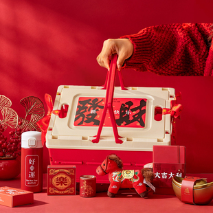 新年礼盒空盒2026礼品盒春节礼物盒糖果伴手礼盒子定制logo包装盒