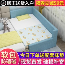 实木儿童床带护栏加宽拼接床边婴儿拼接大床软包布艺宝宝延边小床