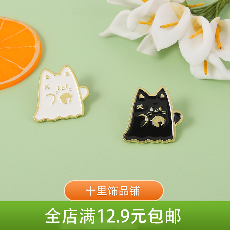 mqhh卡通可爱黑白色幽灵猫咪胸针朋克动物合金徽章首饰礼品