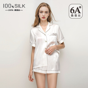 可外穿家居服套装 2026夏季 短裤 真丝睡衣女100%桑蚕丝丝绸短袖 新款