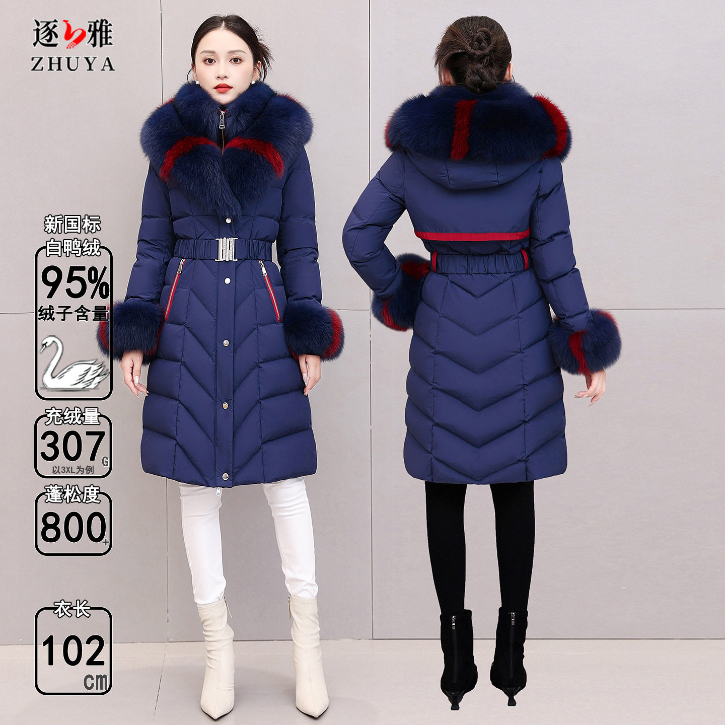 逐雅2025新款皮草羽绒服女中长款修身加厚高端奢华真狐狸大毛领