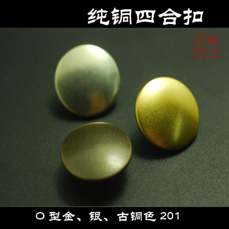 순수 구리 201 4버튼 스냅 버튼 O형 고급 YKK 스프링 버클 버클 표면 15MM 직경