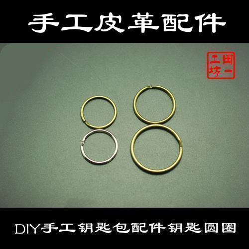 合金钥匙圈圆圈 圆环 银色古铜色25mm30mm35mmDIY手工钥匙包配件