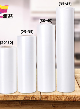 雅益加厚连卷袋家用塑料