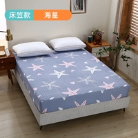 Кровать модель-звезды