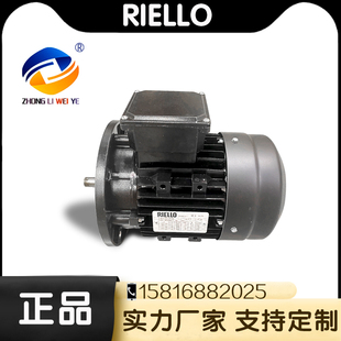 Riello利雅路燃烧机电机RL/RS70/100/130燃烧机配件官方原装正品
