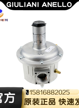 意大利GIULIANI ANELLO 燃气调节减压阀FG1B、ST1B系列燃烧机配件