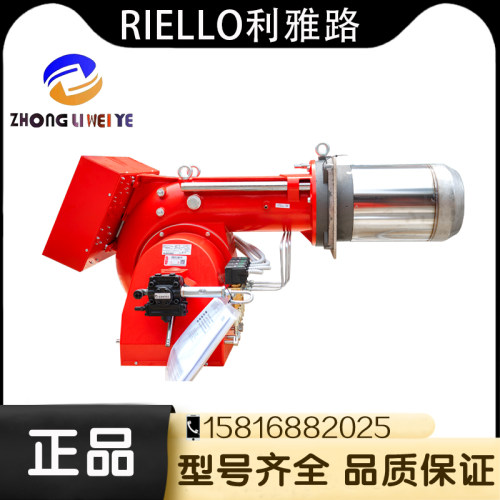 RIELLO利雅路燃油燃烧器P300/450TG 工业锅炉轻油燃烧机 官方原装