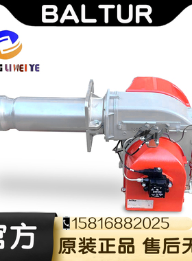 意大利百得燃油燃烧器TBL 45P/ 60P/ 85P锅炉柴油燃烧机 工业原装