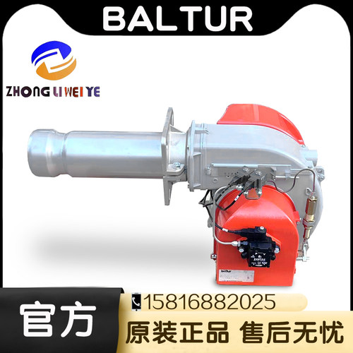 利雅路燃油燃烧器原装正品